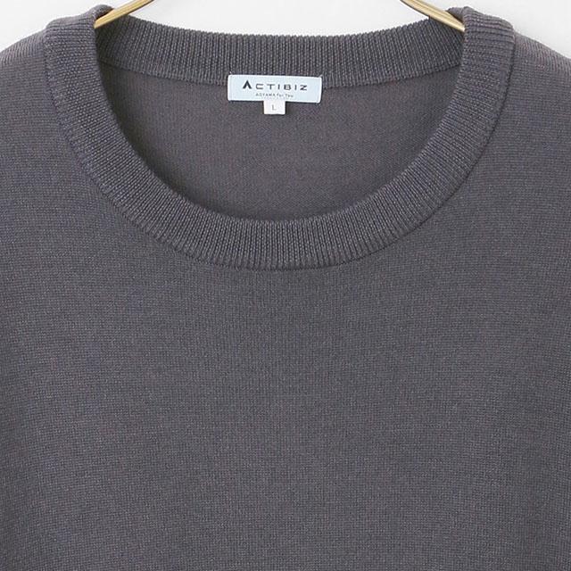 AOYAMA 【洋服の青山】洗える ニット メンズ 秋冬用 グレー 灰色