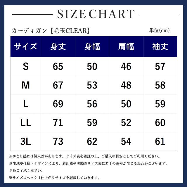 AOYAMA 【洋服の青山】毛玉になりにくい カーディガン ウール100