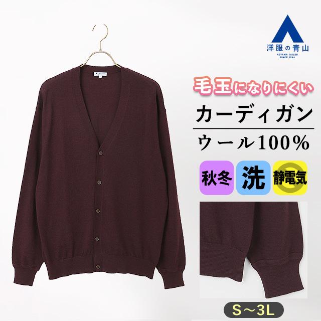 大きいサイズ！新品MACHINE WASHABLE WOOL カーディガン13 大きいサイズ！新品MACHINE WASHABLE WOOL カーディガン13