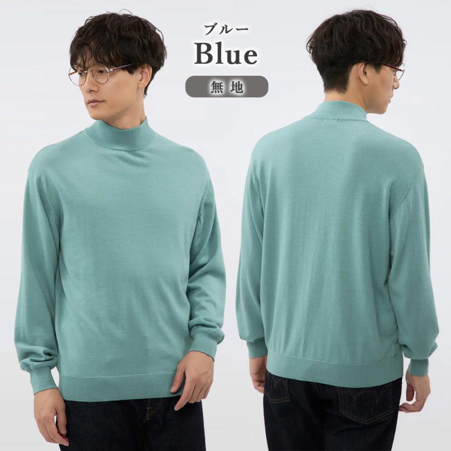 【未使用】アルチビオ archivio 長袖ニット モックネック ブルー 38 AOYAMA 【洋服の青山】毛玉になりにくい ウール100% モックネック
