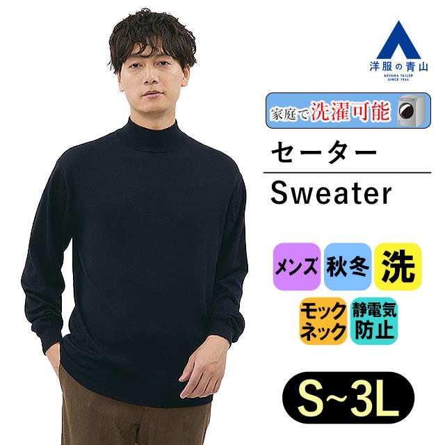6342【美品】ブリーフィング　モックネックシャツ　ウール　長袖 ネイビー 楽天市場】ブリーフィング モックネックの通販