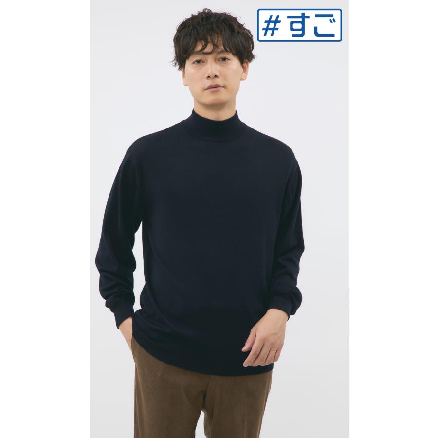 AOYAMA 【洋服の青山】毛玉になりにくい ウール100% モックネック