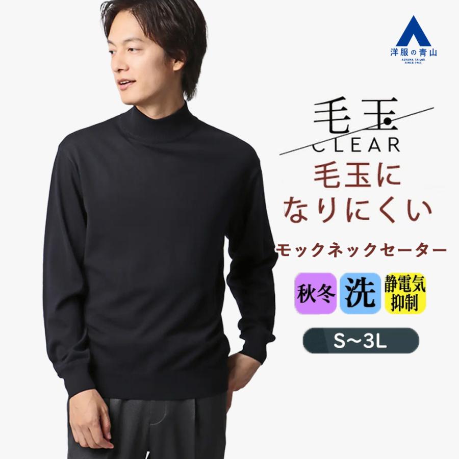 新品【定価17,600円】現行品V12 モックネック 長袖 カットソー 黒 楽天市場】v12 ゴルフ モックネックの通販