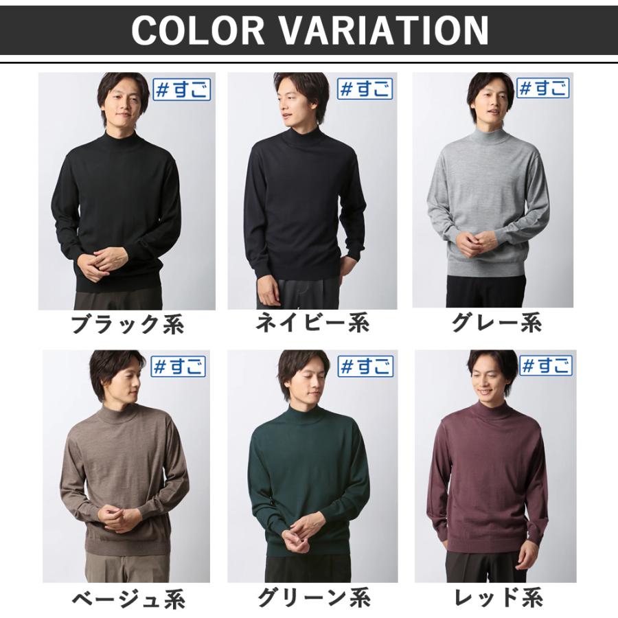 AOYAMA 【洋服の青山】毛玉CLEAR ウール100% モックネックセーター