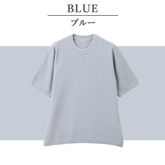 AOYAMA 【洋服の青山】鹿の子編み サマーニット 洗える 半袖 メンズ 春 