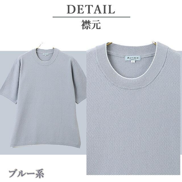 美品　ヨシエイナバ　手編み　鹿子網　サマーニット　ダークネイビー　ボートネック YONETOMI NEW BASIC ヨネトミニューベーシック ニュー