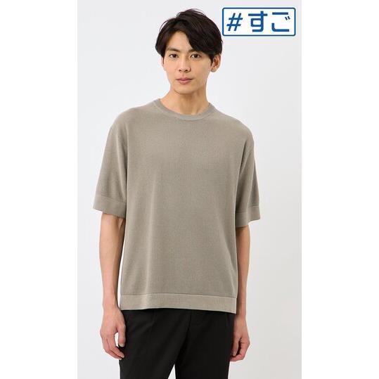 AOYAMA 【洋服の青山】洗濯機で洗える ニット Tシャツ メンズ 春夏