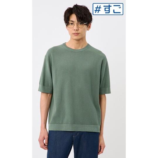 AOYAMA 【洋服の青山】洗える ニット Tシャツ メンズ 春夏グリーン 緑