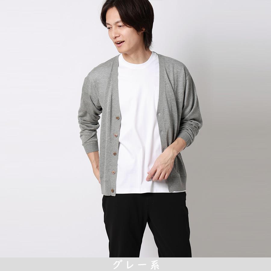 AOYAMA 【洋服の青山】接触冷感 さらさら ニットカーディガン メンズ