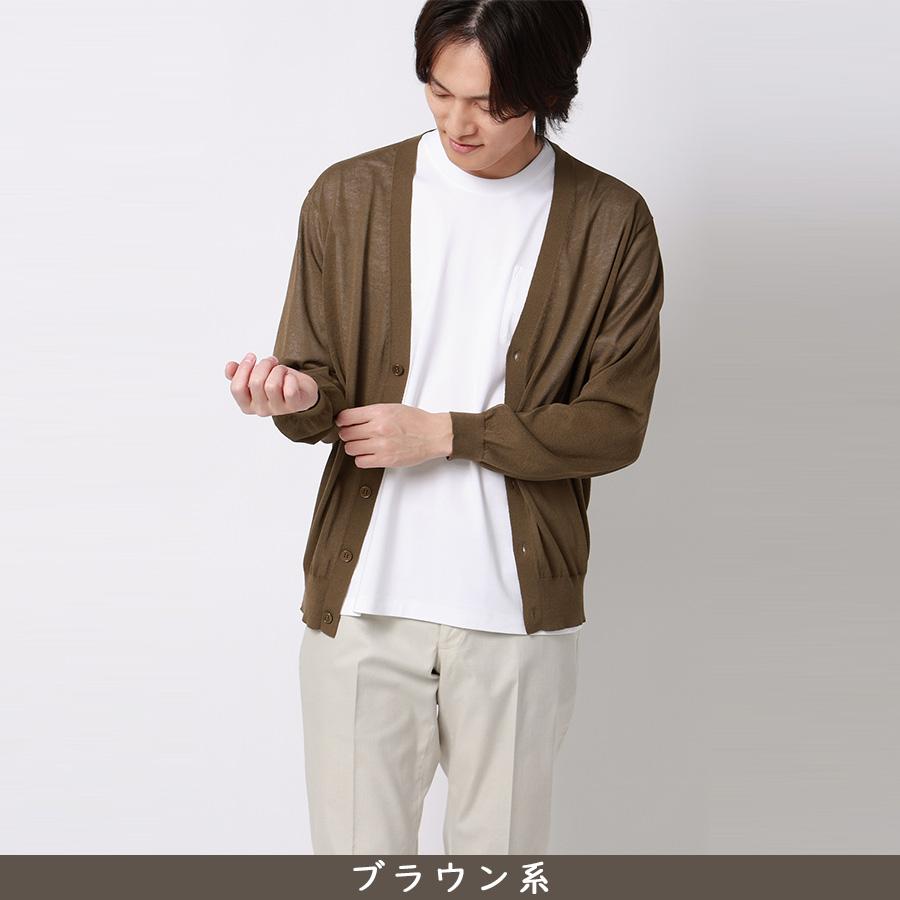 AOYAMA 【洋服の青山】接触冷感 さらさら ニットカーディガン メンズ