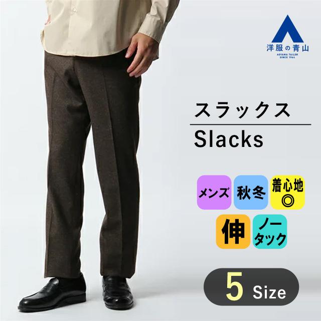 APC apc アーペーセー　ストライプ　ラウンジパンツ　スラックス　クリスマス APC apc アーペーセー ストライプ ラウンジパンツ スラックス