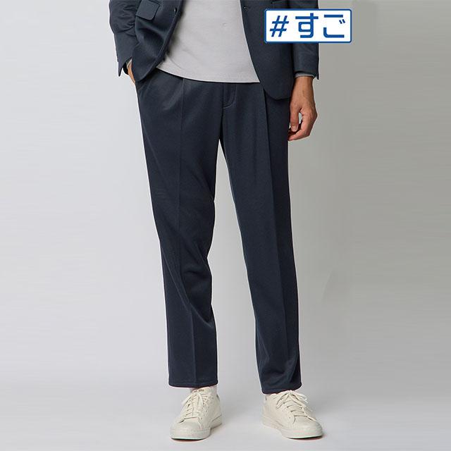 AOYAMA 【洋服の青山】裾上げ済み 肉厚 スラックス メンズ スリム 秋冬