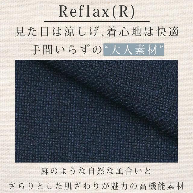 AOYAMA 【洋服の青山】春夏 スタイリッシュ スラックス メンズ