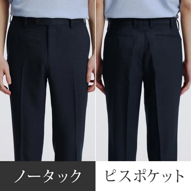 AOYAMA 【洋服の青山】春夏 スタイリッシュ スラックス メンズ