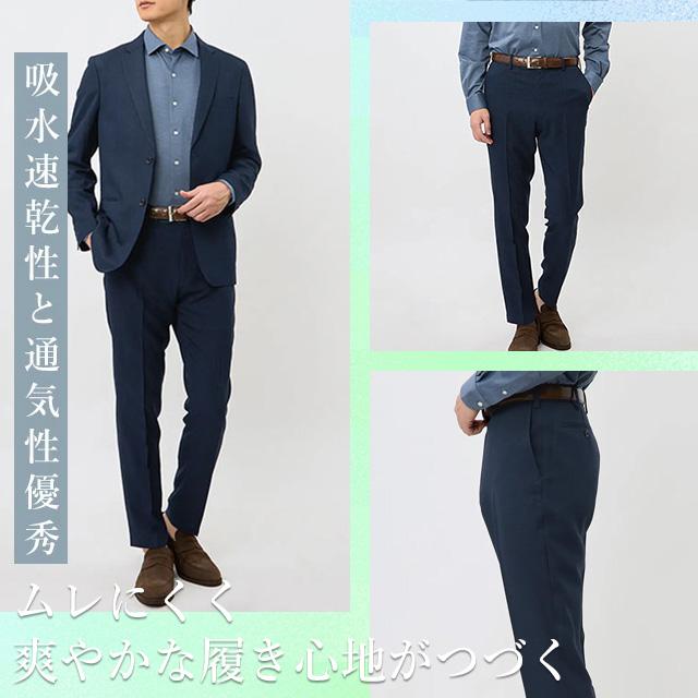 AOYAMA 【洋服の青山】春夏 スタイリッシュ スラックス メンズ