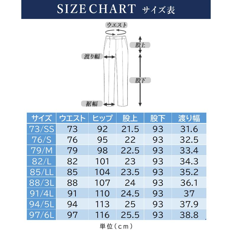AOYAMA 【洋服の青山】スラックス メンズ スリム 春夏 ブラック 黒