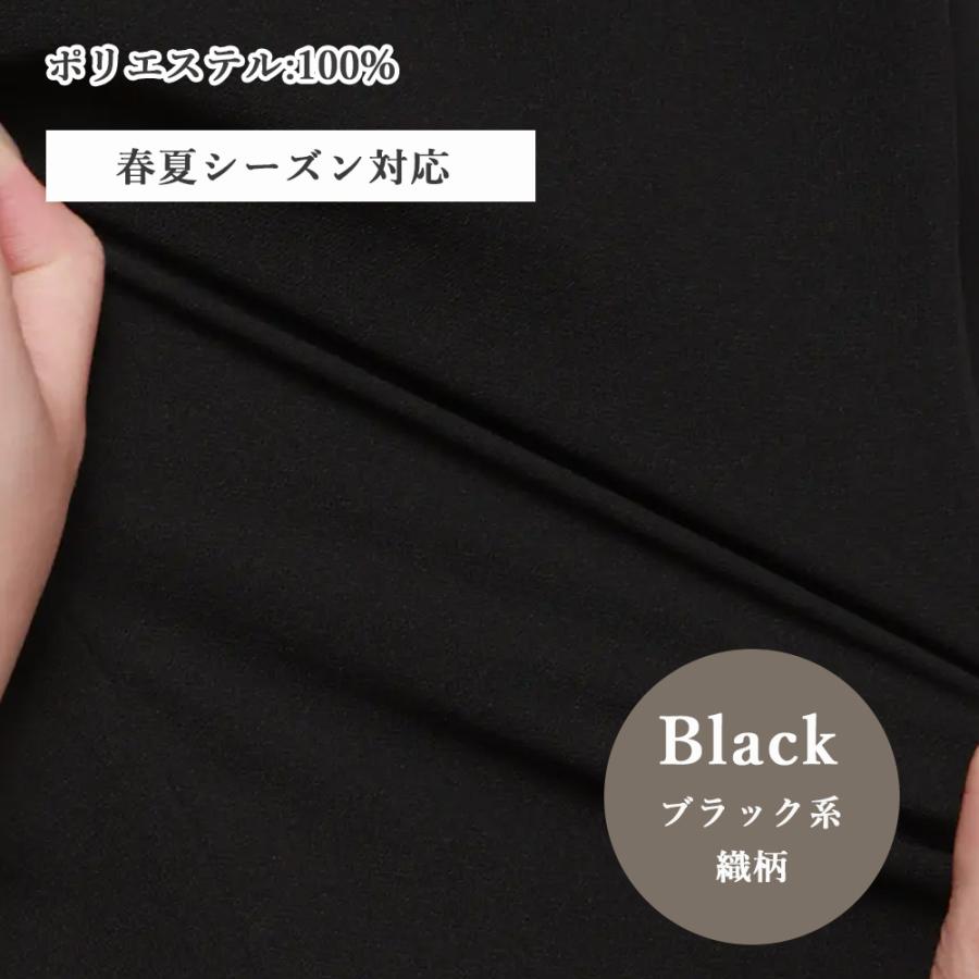 AOYAMA 【洋服の青山】乾燥機OK スラックス メンズ スリム 春夏