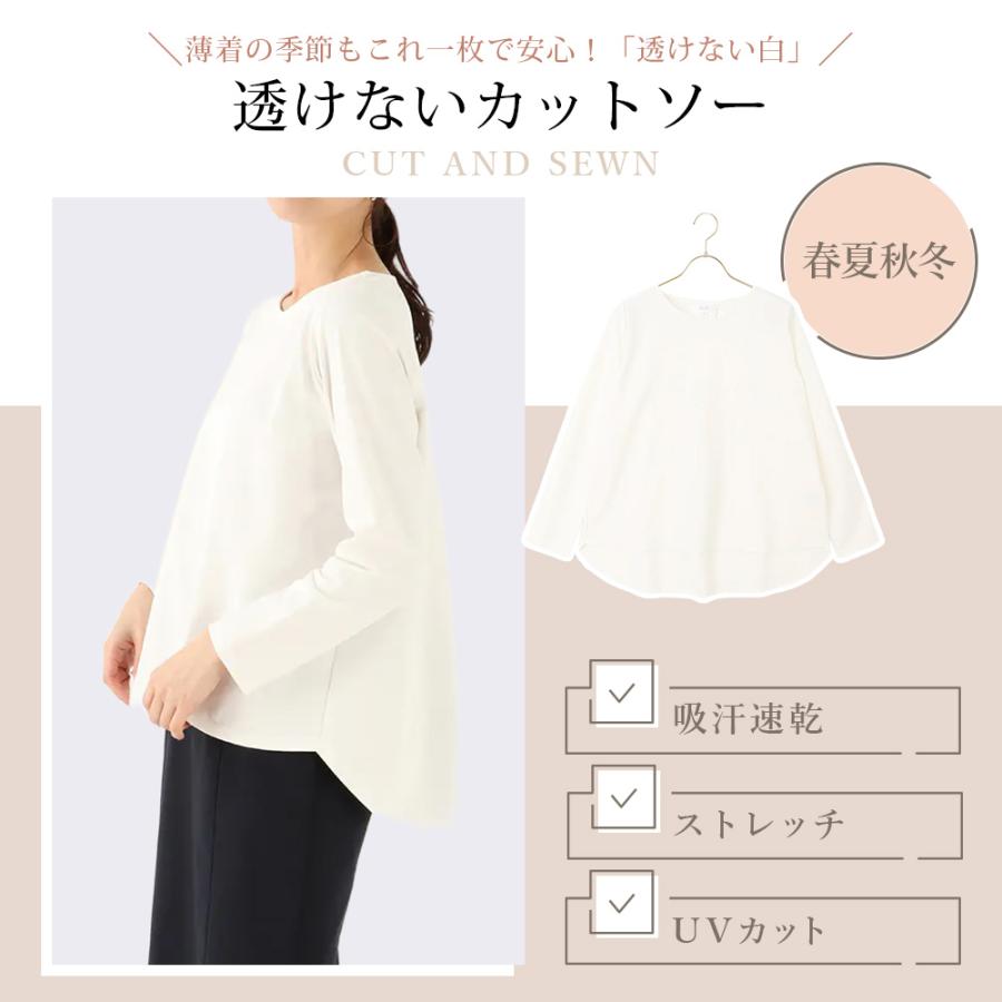AOYAMA 【洋服の青山】レディース オールシーズン用 ホワイト系 透け