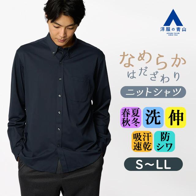 MUTA メンズシャツ ネイビー サイズ7 新品未使用 muta MARINE/ムータ マリン/別注メタルロゴ スムースTシャツ | ROYAL