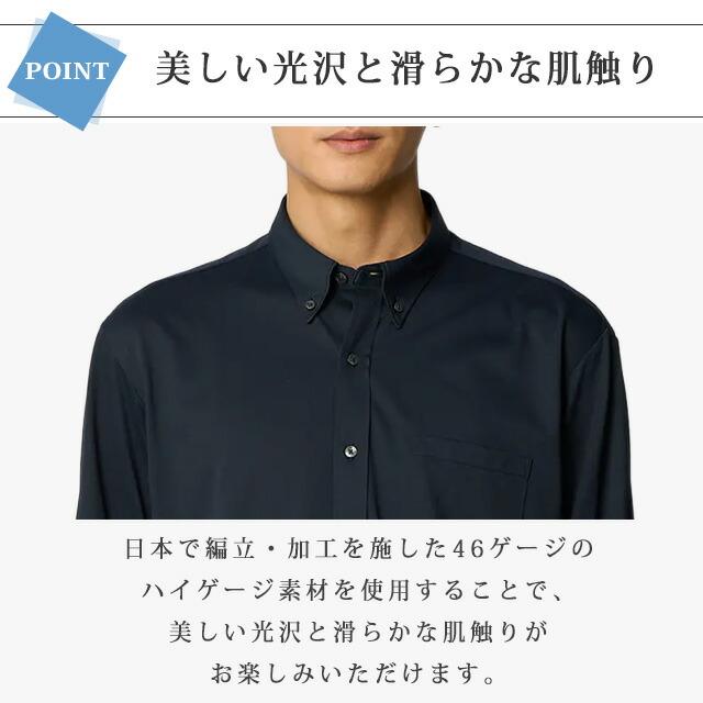 AOYAMA 【洋服の青山】ニットシャツ 長袖 メンズ 春夏 秋冬 ネイビー