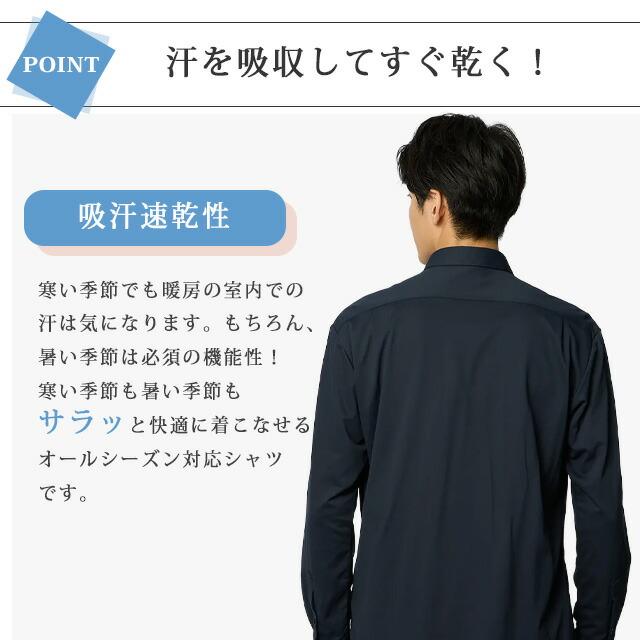 AOYAMA 【洋服の青山】ニットシャツ 長袖 メンズ 春夏 秋冬 ネイビー