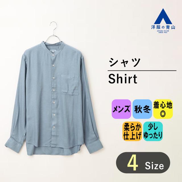 ◆新品現品限り◆アルチビオメンズシャツ 楽天市場】シャツ メンズ トップス 長袖 無地 シンプル 送料無料