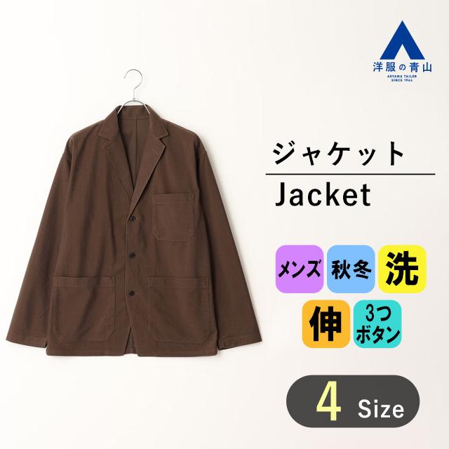 AOYAMA 【洋服の青山】コーデュロイ シャツジャケット メンズ オール
