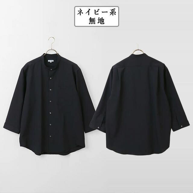 AOYAMA 【洋服の青山】バンドカラーシャツ メンズ 春夏 秋冬 オール