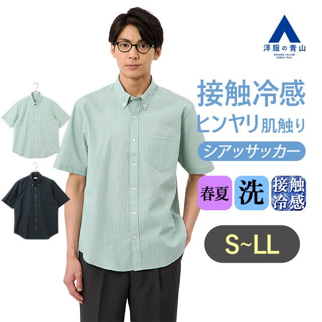 BLAMINK 半袖シャツ 36 グリーン 中古・古着通販】BLAMINK (ブラミンク) 半袖ブラウス グリーン
