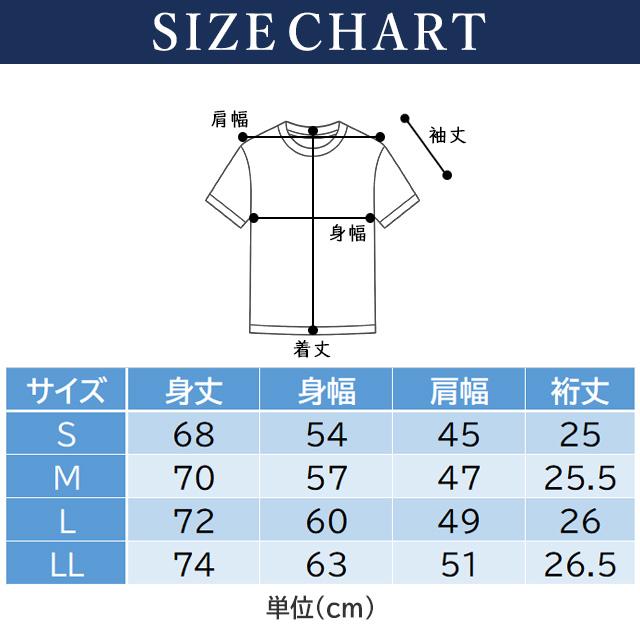 AOYAMA 【洋服の青山】涼しい シャツ 半袖 メンズ 半袖シャツ 吸汗 速