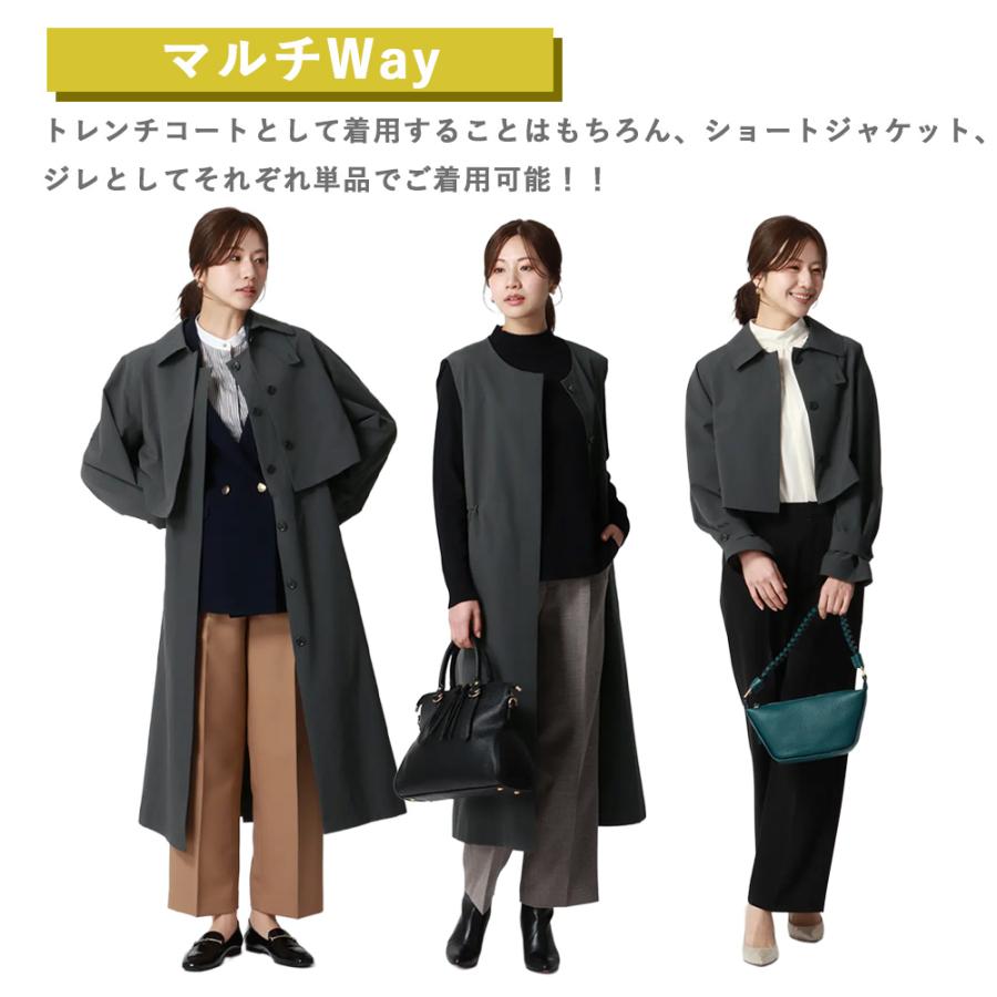 AOYAMA 【洋服の青山】秋冬 グレー系 マルチウェイコート トレンチ