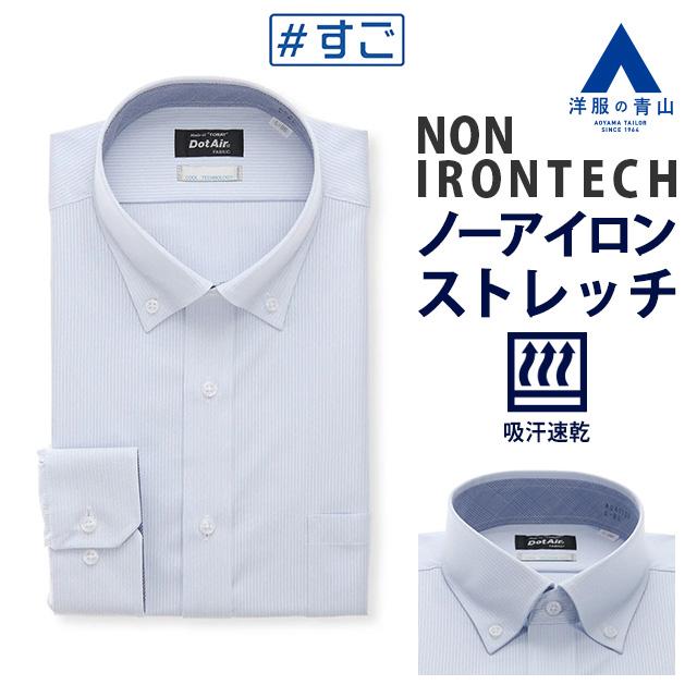 AOYAMA 【洋服の青山】NON IRONTECH ノーアイロン ストレッチ