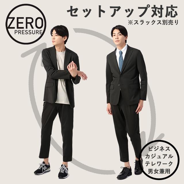 【洋服の青山】セットアップ可 ZERO PRESSURE SUIT ジャケット メンズ オールシーズン ブラック 黒無地 洗える 撥水 ストレッチ  UVカット スーツ ビジネス｜y-aoyama｜06