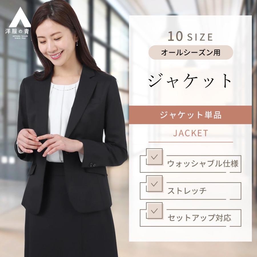 【美品 リネン混】シップス テーラード ジャケット アンコン 紺色 洗濯可 セール】SHIPS any:〈洗濯機可能〉ドライリネン ライト