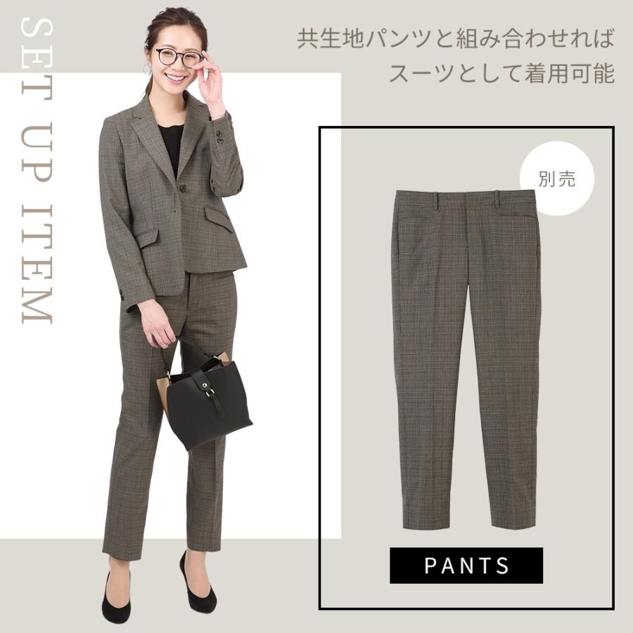 【洋服の青山】1ボタンテーラードジャケット&ノータックテーパードパンツ 洋服の青山】1ボタンテーラードジャケット&ノータックテーパード