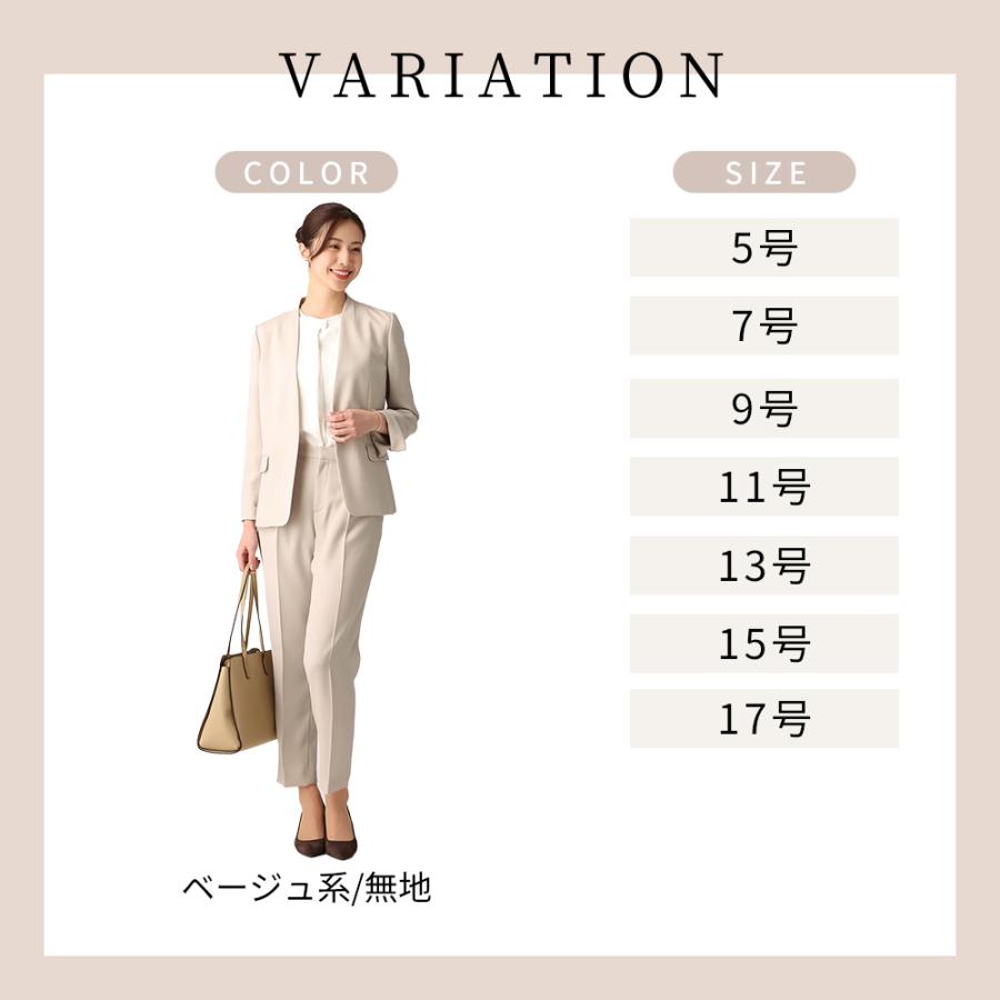 美品　スーツカンパニーシー　洗える　スーツ　ノーカラー　セットアップ　ベージュ 楽天市場】【オールシーズン】ノーカラージャケット レディース