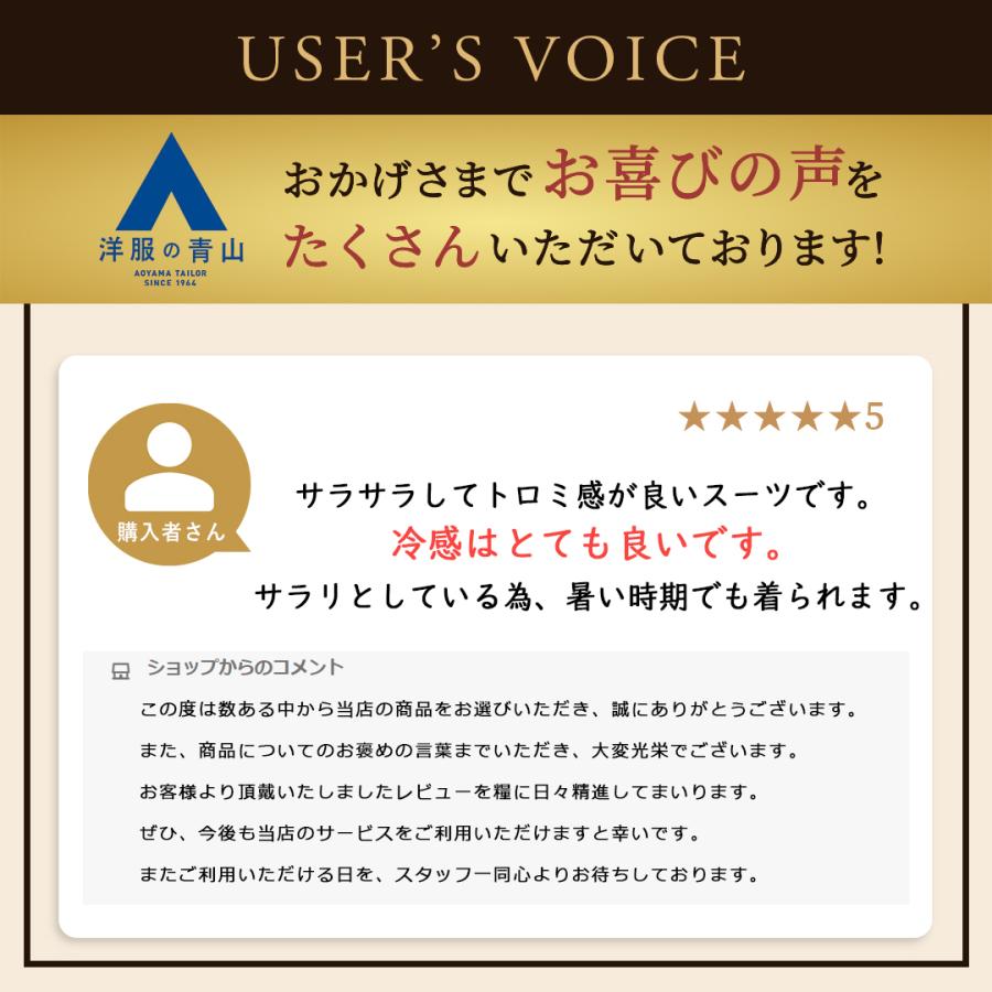 AOYAMA 【洋服の青山】セットアップ可 ジャケット レディース ノー