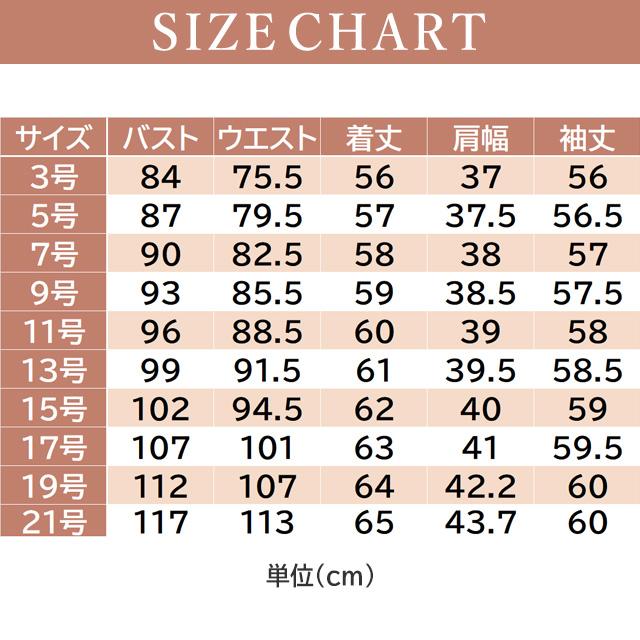 AOYAMA 【洋服の青山】オールシーズン ブラウン Vノーカラージャケット
