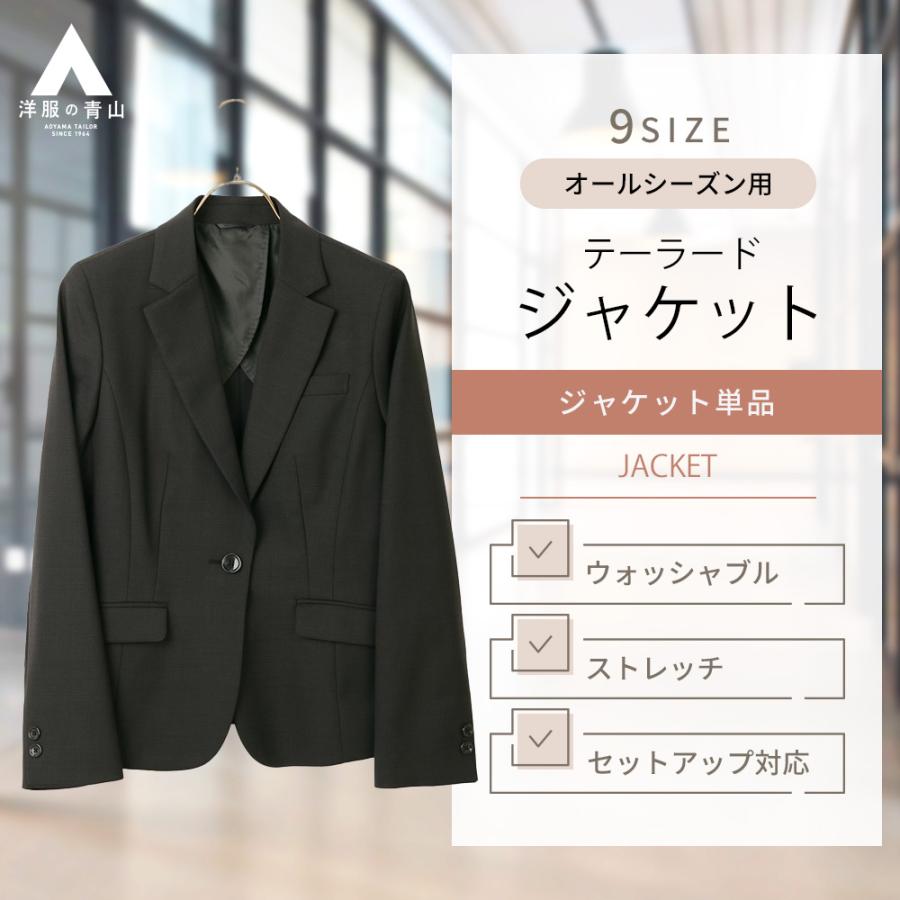 ヴィンテージ グリーン カーキ テーラード セットアップ ジャケット ピンバッチ AOYAMA 【洋服の青山】セットアップ着可 テーラードジャケット