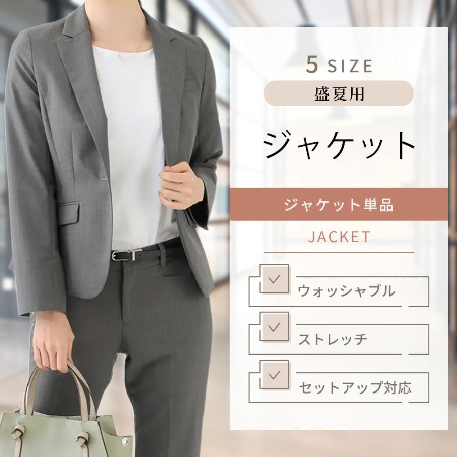 AOYAMA 【洋服の青山】レディース 夏用 ジャケット グレー 無地 1