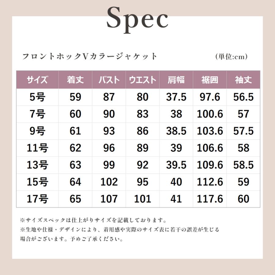 AOYAMA 【洋服の青山】セットアップ可 動きやすい ノーカラー