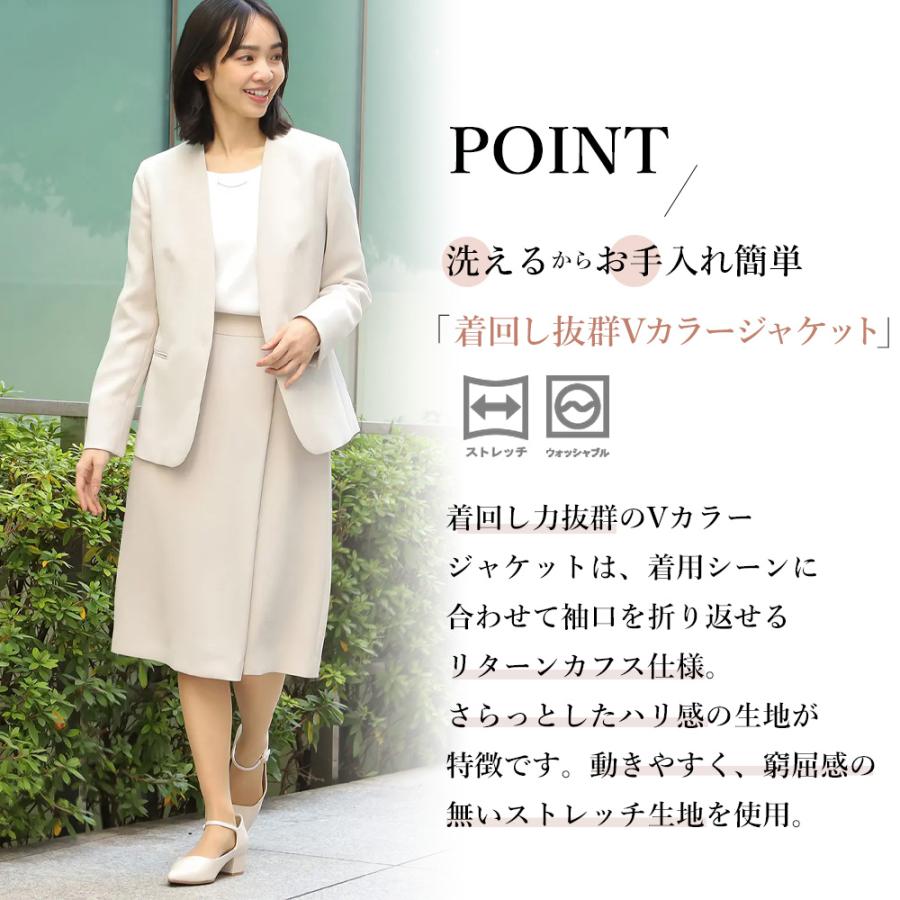 AOYAMA 【洋服の青山】セットアップ可 動きやすい ノーカラー