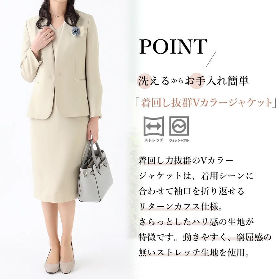 AOYAMA 【洋服の青山】セットアップ可 動きやすい ノーカラー