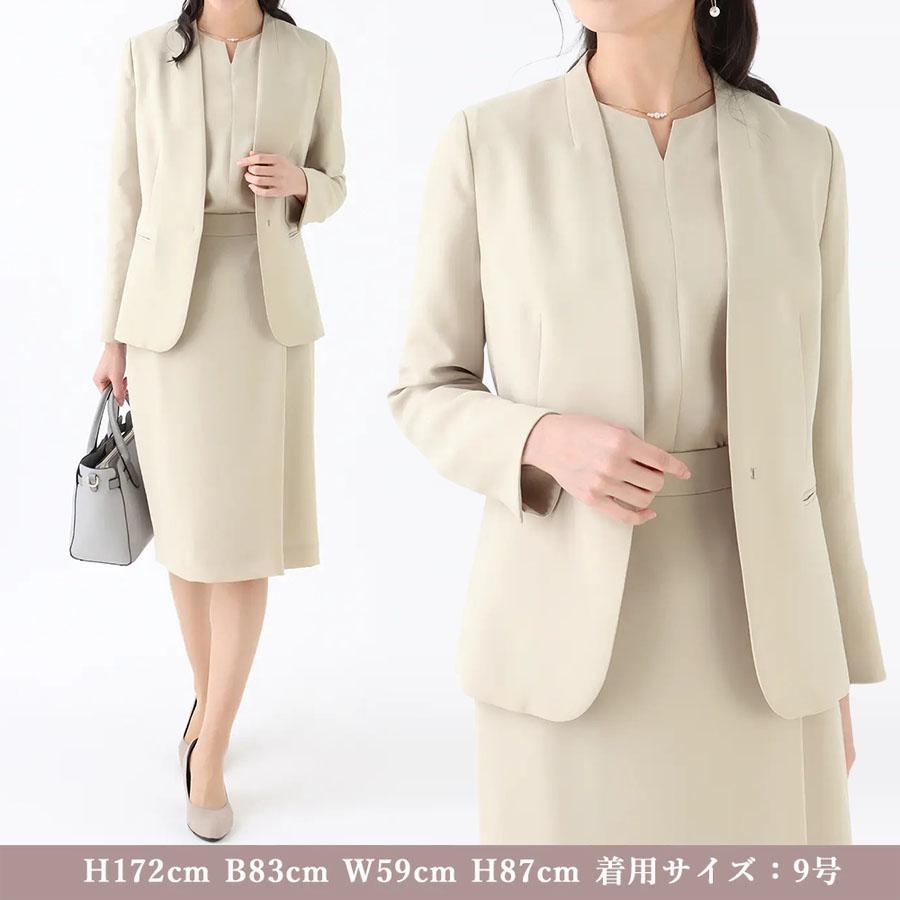AOYAMA 【洋服の青山】セットアップ可 動きやすい ノーカラー