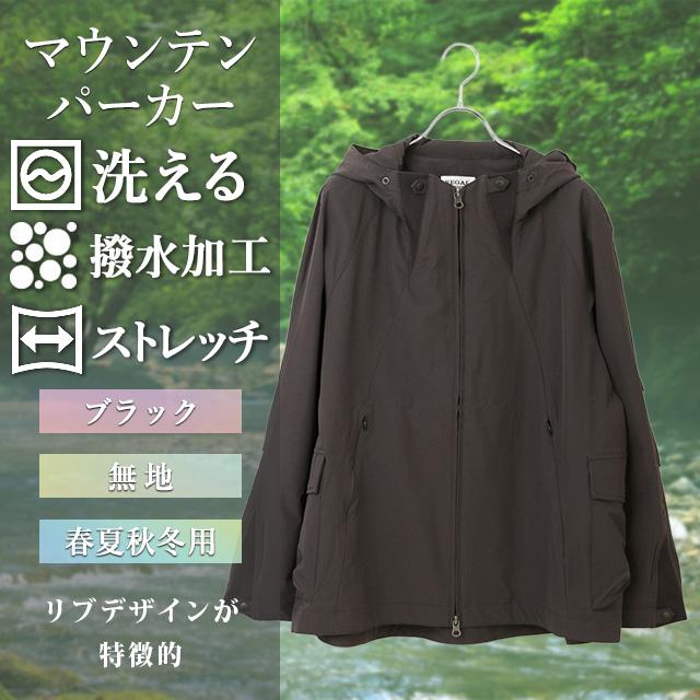 AOYAMA 【洋服の青山】パーカー メンズ 長袖 無地 黒 ブラック ダブル