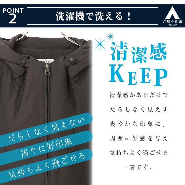 AOYAMA 【洋服の青山】パーカー メンズ 長袖 無地 黒 ブラック ダブル