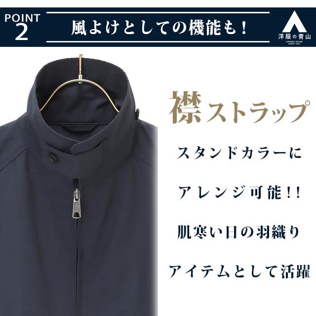 AOYAMA 【洋服の青山】ブルゾン メンズ 長袖 無地 フルジップ 紺