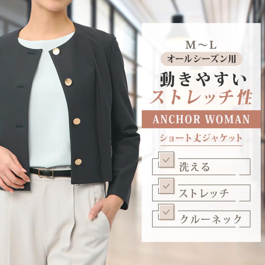 AOYAMA 【洋服の青山】ジャケット ショート丈 クルーネック レディース 