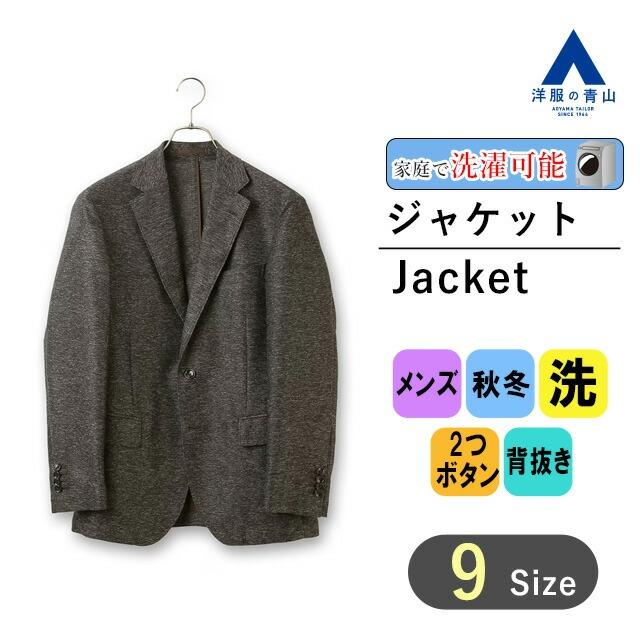 AOYAMA 【洋服の青山】テーラードジャケット メンズ スリム 春夏 