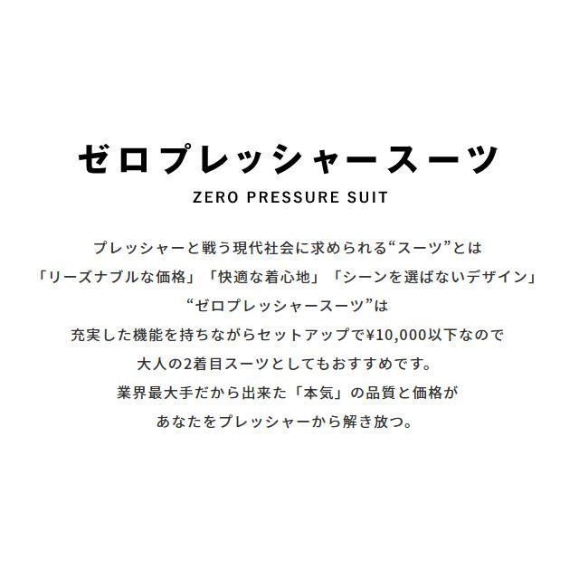 AOYAMA 【洋服の青山】オールシーズン ネイビー 紺 ゼロ